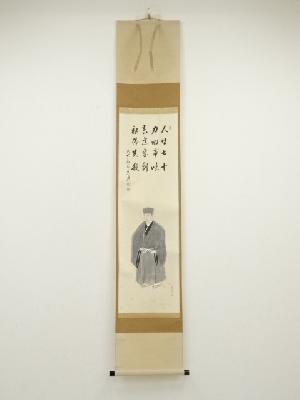 前大徳　足立泰道筆　利休辞世句画賛　肉筆紙本掛軸（共箱）